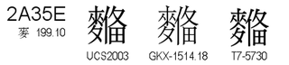 U+2A35E